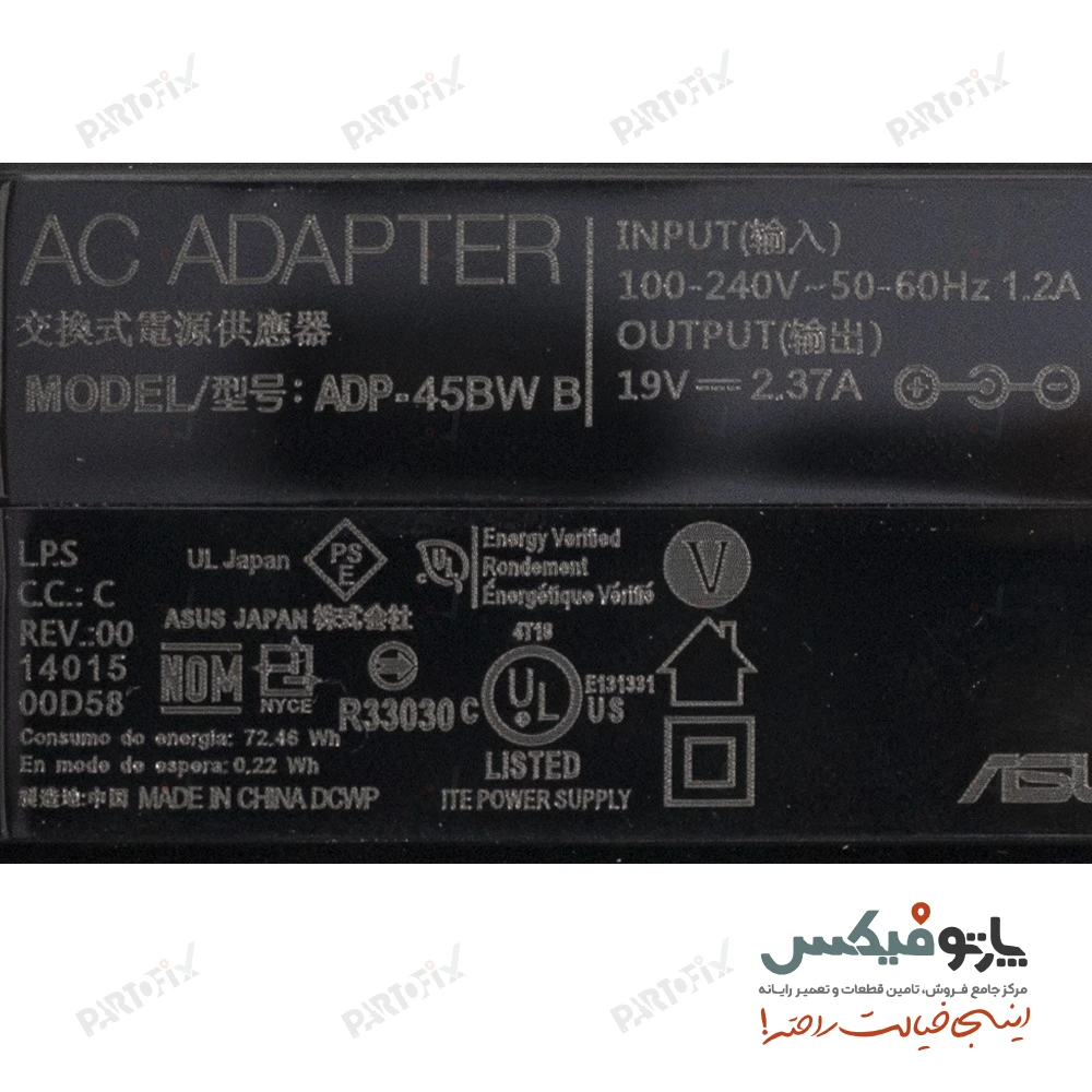 شارژر اورجینال لپ تاپ ایسوس 19 ولت 2.37 آمپر کانکتور 1.0 * 3.0